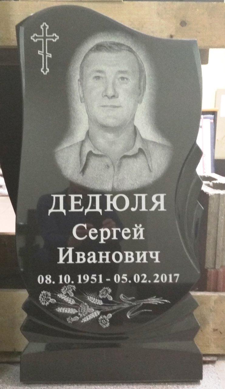 А-4.13, 1228 руб.