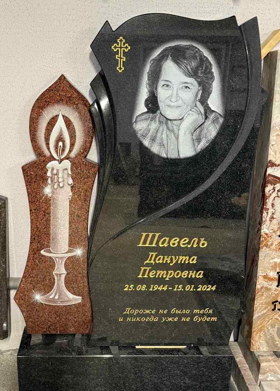 К1-32, 3567 руб.
