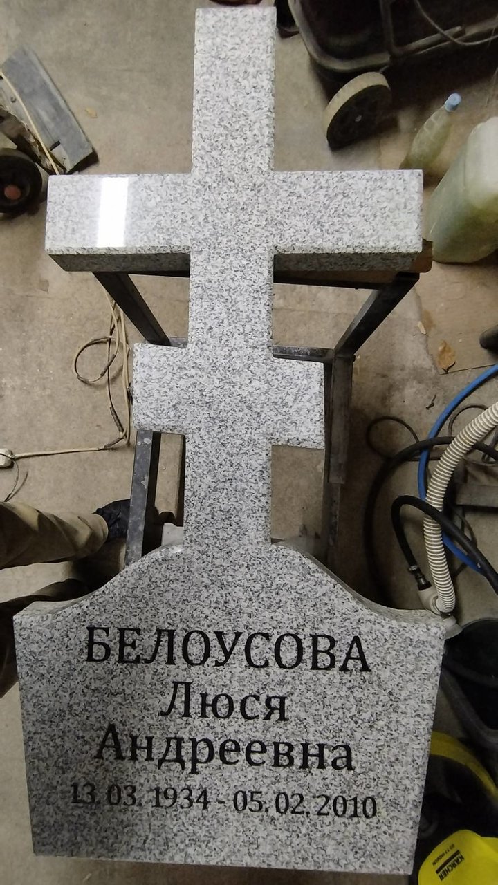 С-22, 1976 руб.
